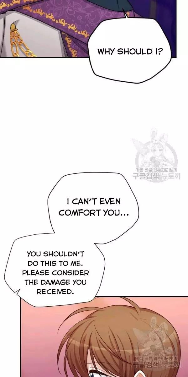 The Duchess With An Empty Soul - Chapter 84 Page 12