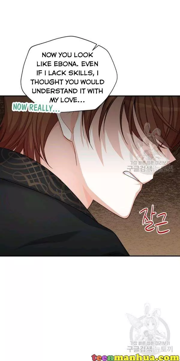The Duchess With An Empty Soul - Chapter 84 Page 15