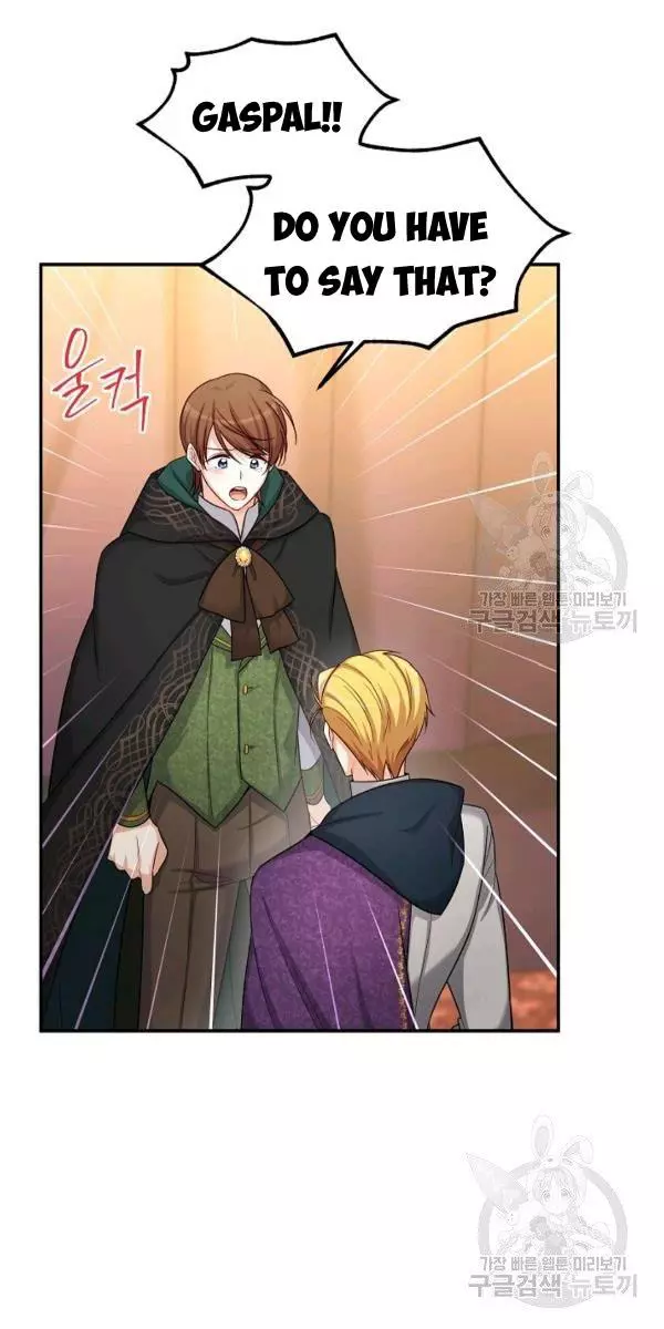The Duchess With An Empty Soul - Chapter 84 Page 16