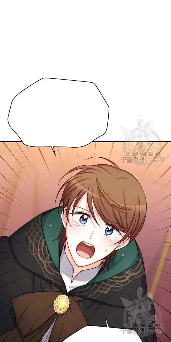The Duchess With An Empty Soul - Chapter 84 Page 17