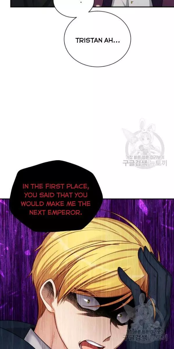 The Duchess With An Empty Soul - Chapter 84 Page 19