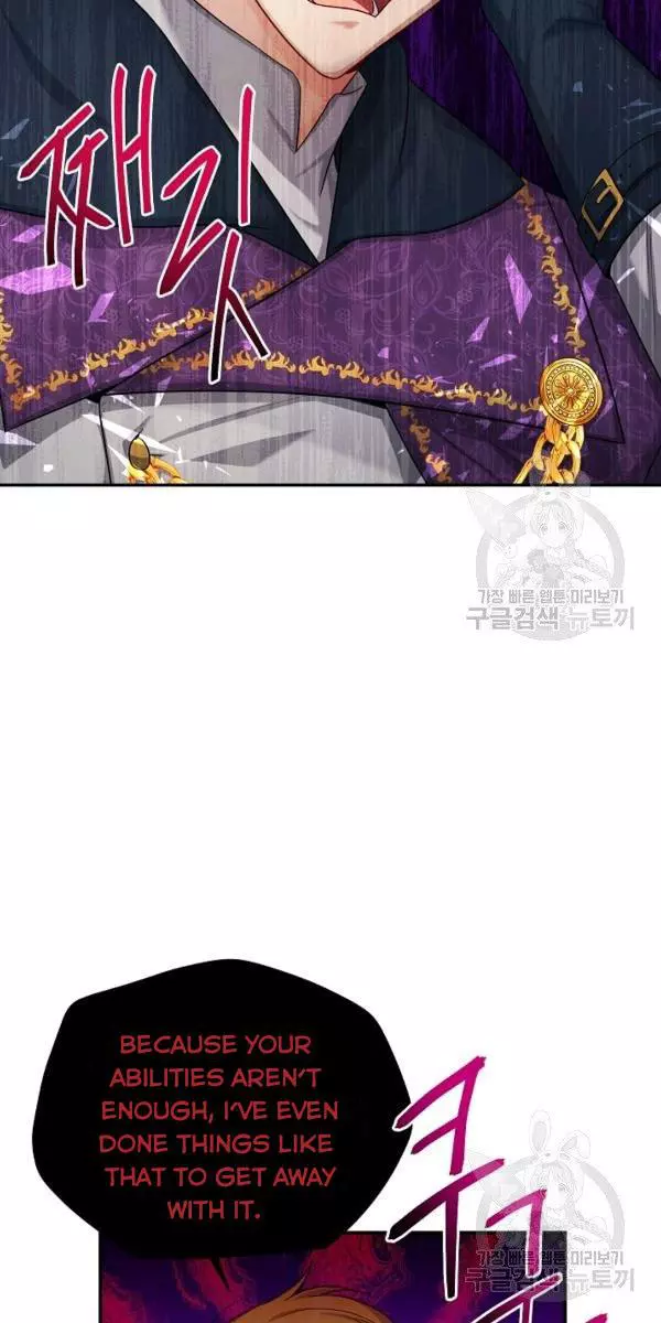 The Duchess With An Empty Soul - Chapter 84 Page 20