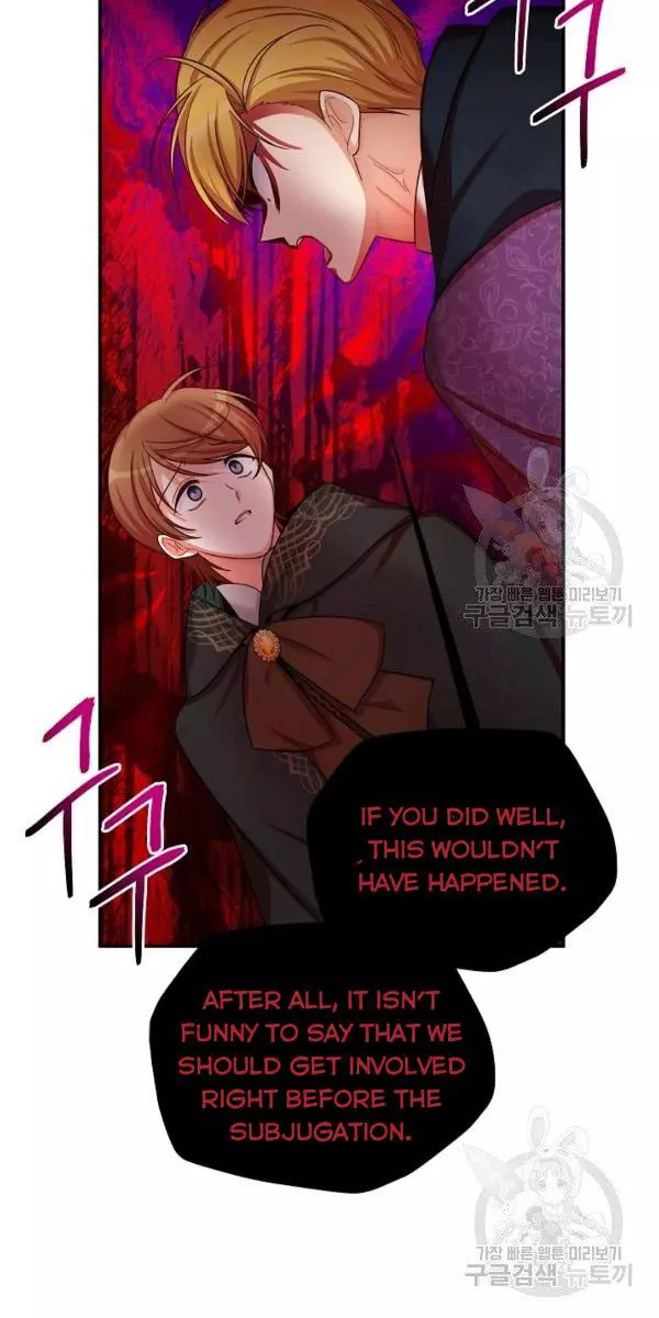 The Duchess With An Empty Soul - Chapter 84 Page 21