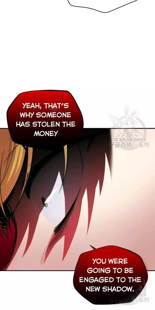 The Duchess With An Empty Soul - Chapter 84 Page 23