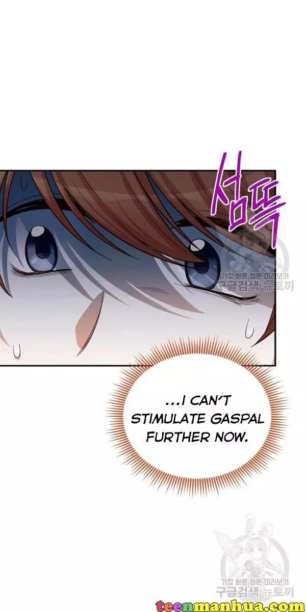 The Duchess With An Empty Soul - Chapter 84 Page 24
