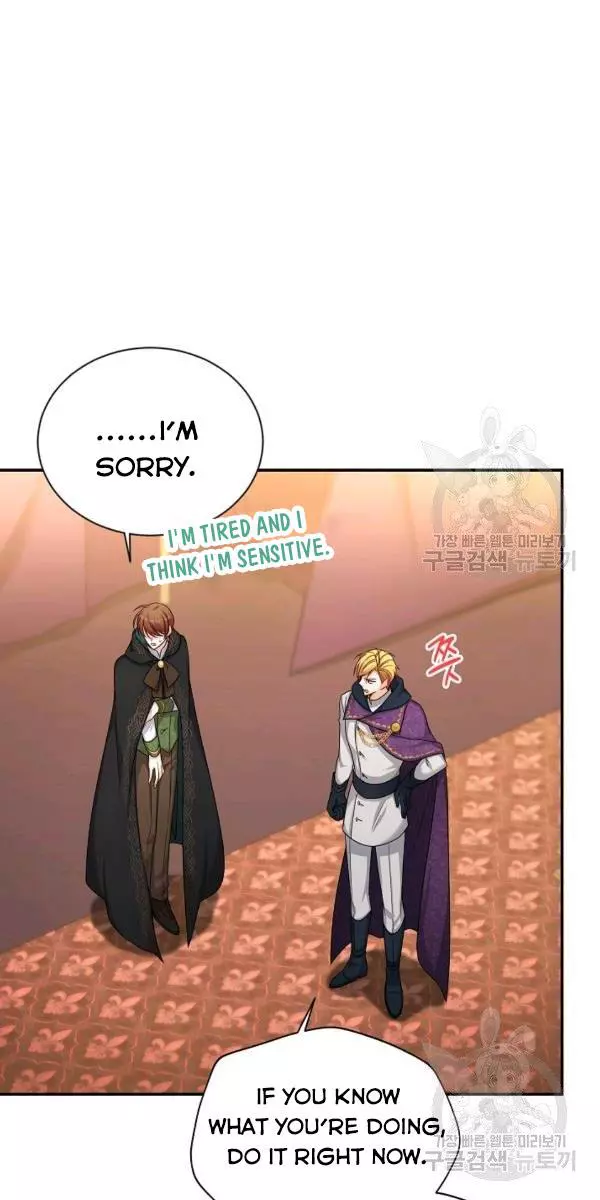 The Duchess With An Empty Soul - Chapter 84 Page 25