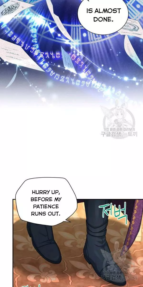 The Duchess With An Empty Soul - Chapter 84 Page 27
