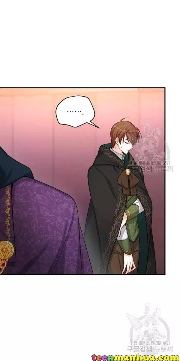 The Duchess With An Empty Soul - Chapter 84 Page 32