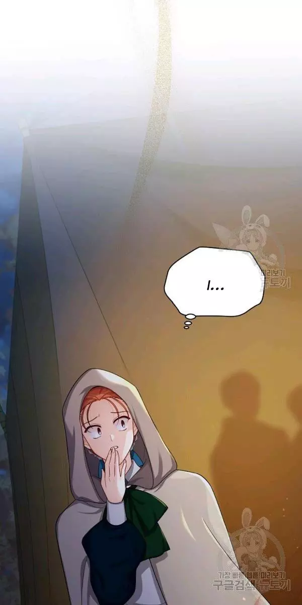 The Duchess With An Empty Soul - Chapter 84 Page 34