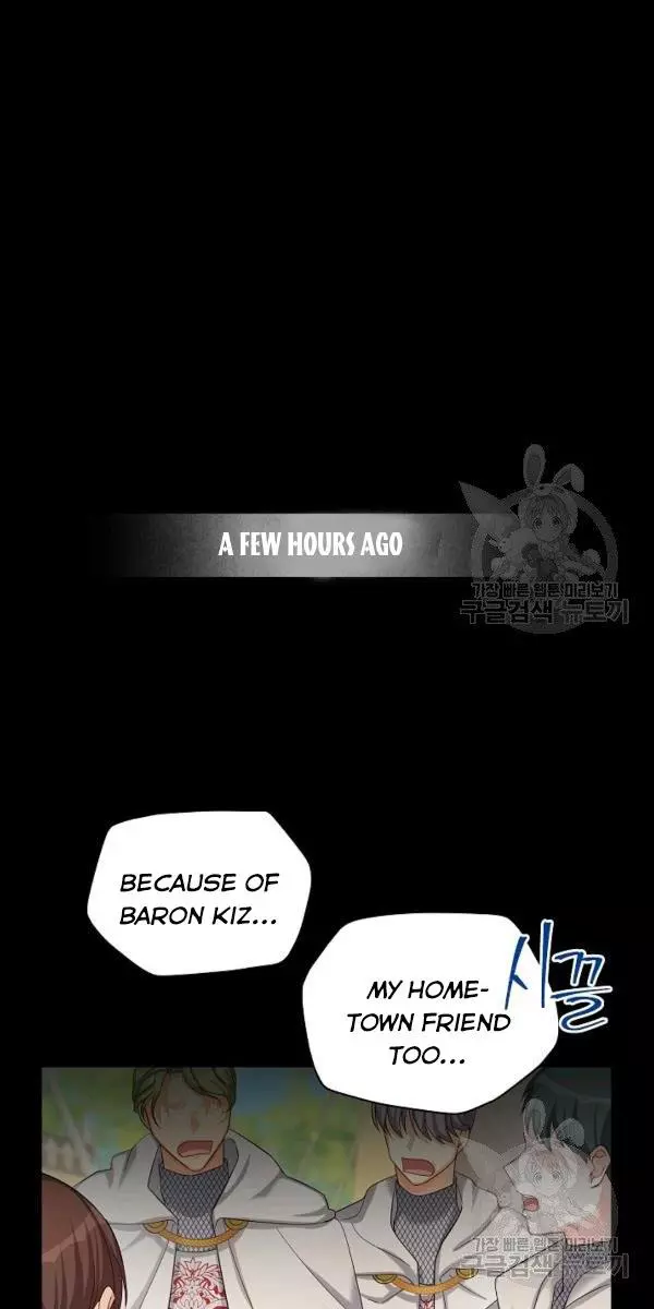 The Duchess With An Empty Soul - Chapter 84 Page 38