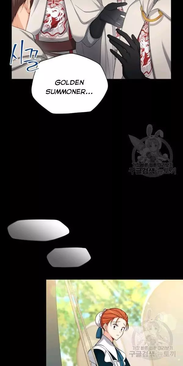 The Duchess With An Empty Soul - Chapter 84 Page 39
