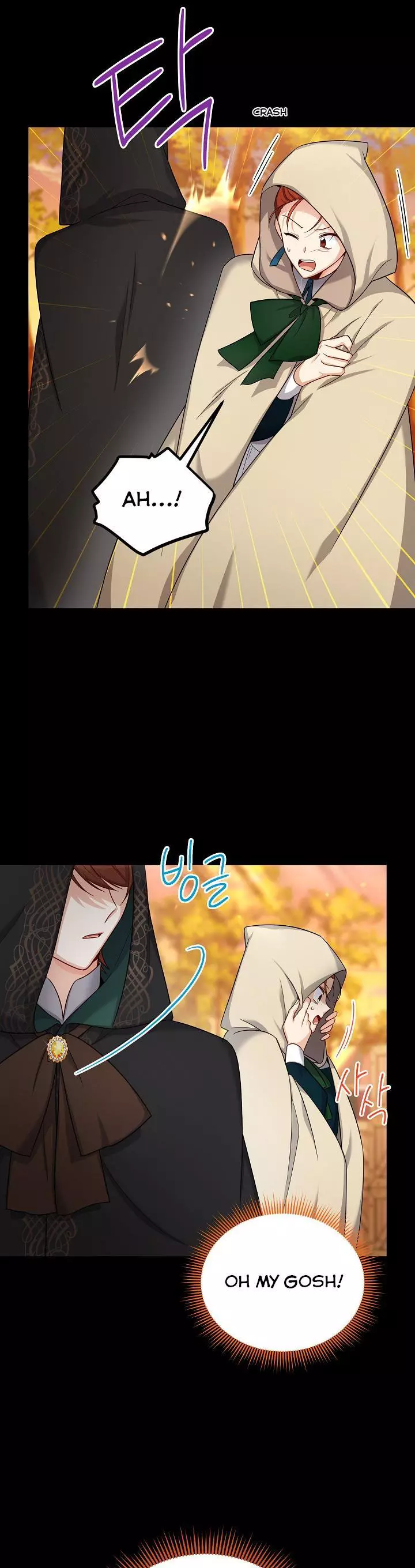 The Duchess With An Empty Soul - Chapter 84 Page 51
