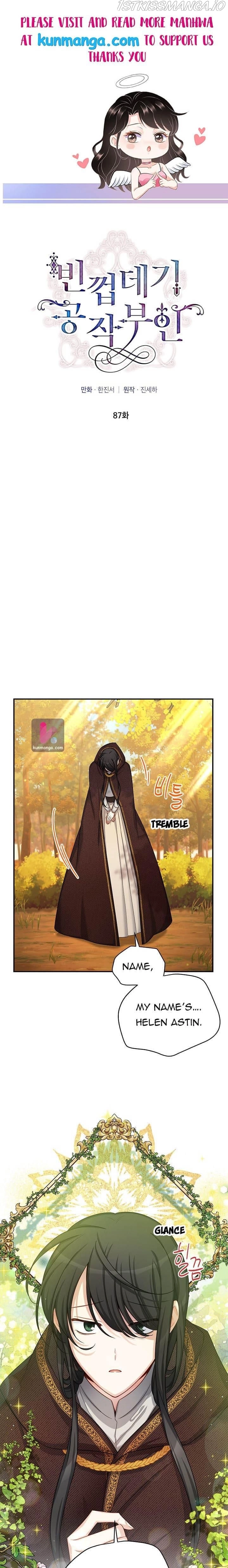 The Duchess With An Empty Soul - Chapter 87 Page 1