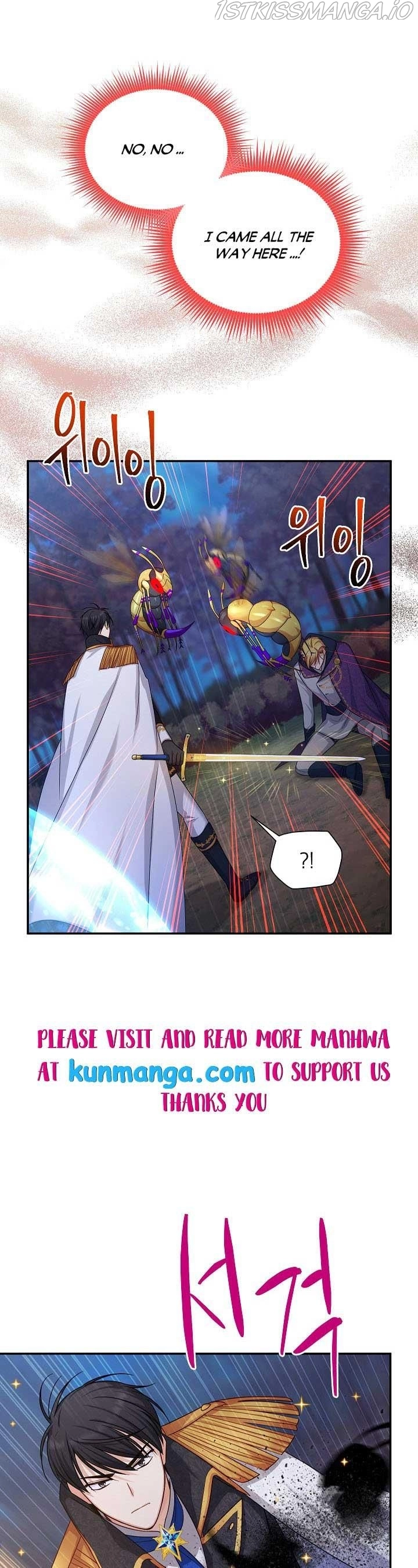 The Duchess With An Empty Soul - Chapter 97 Page 21