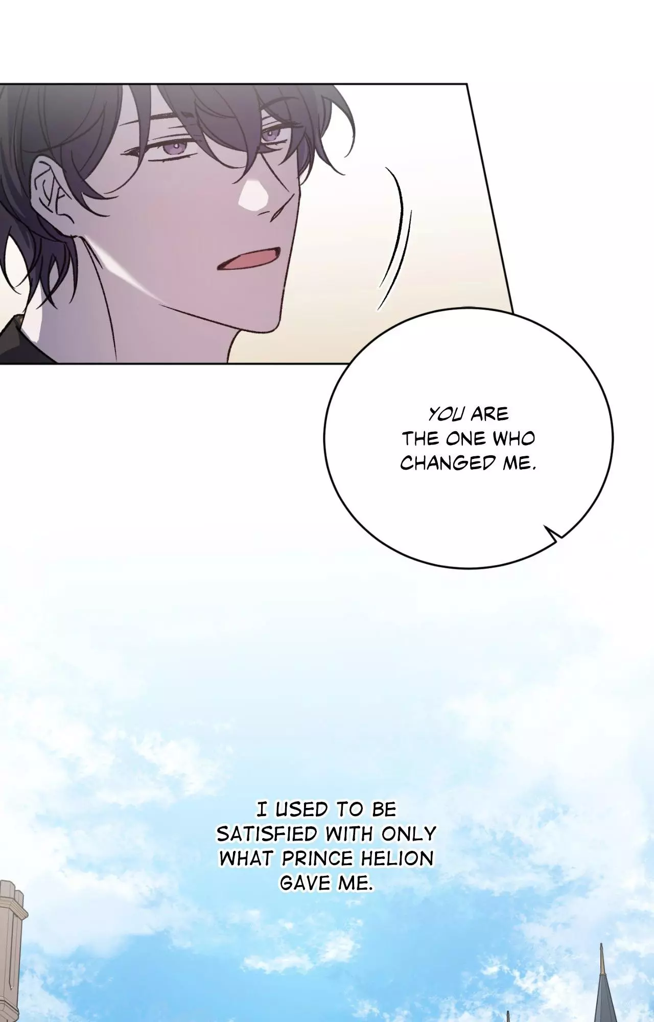 Love Trap「Official」 - Chapter 94 Page 16
