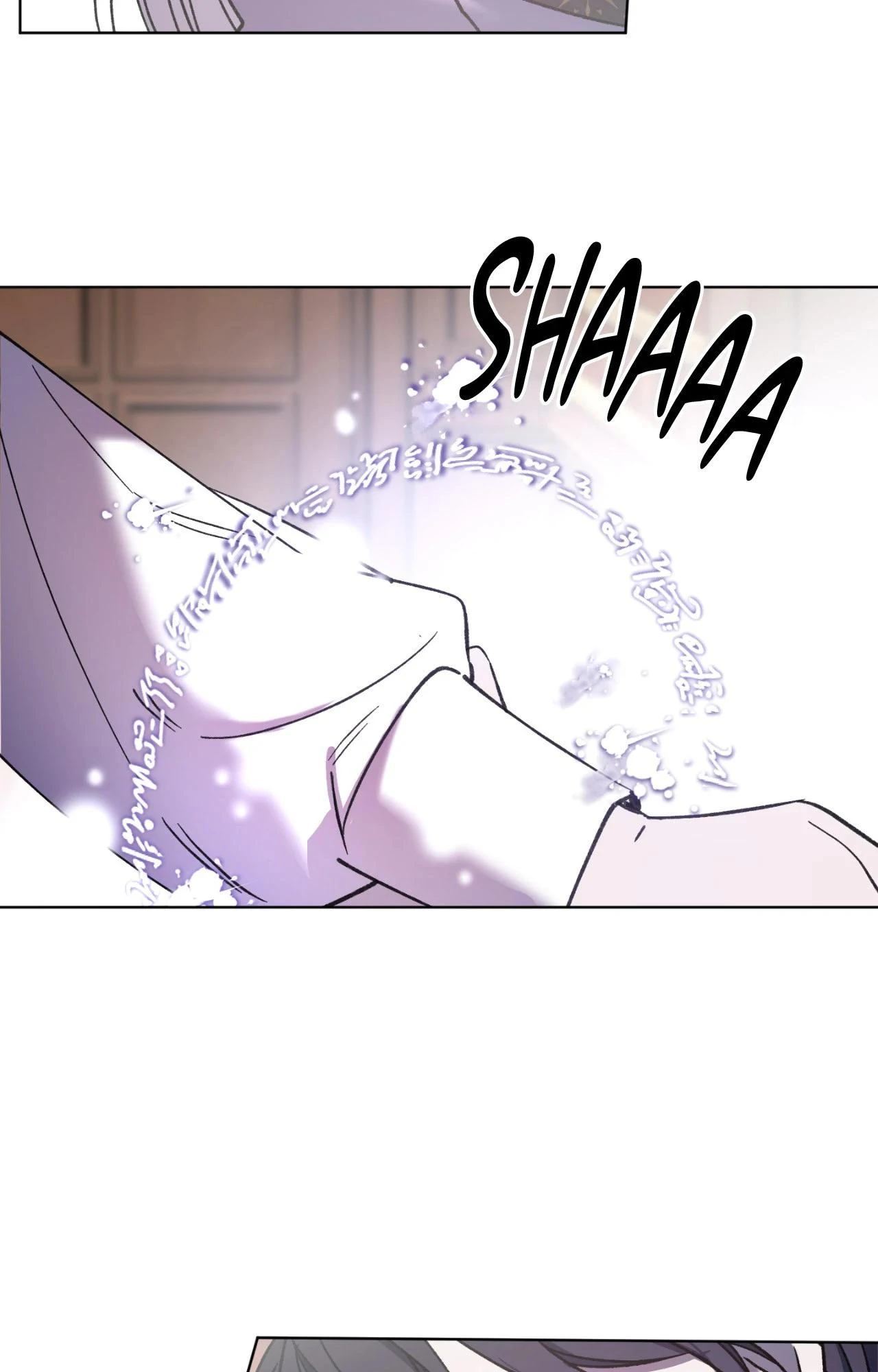 Love Trap「Official」 - Chapter 96 Page 12