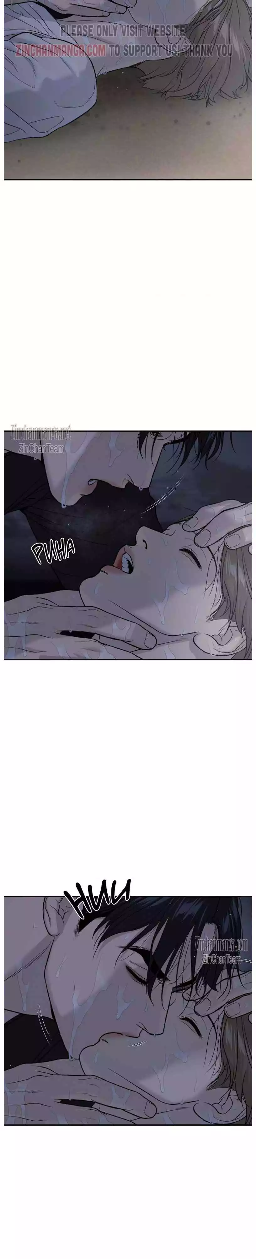 Jinx - Chapter 60 Page 6