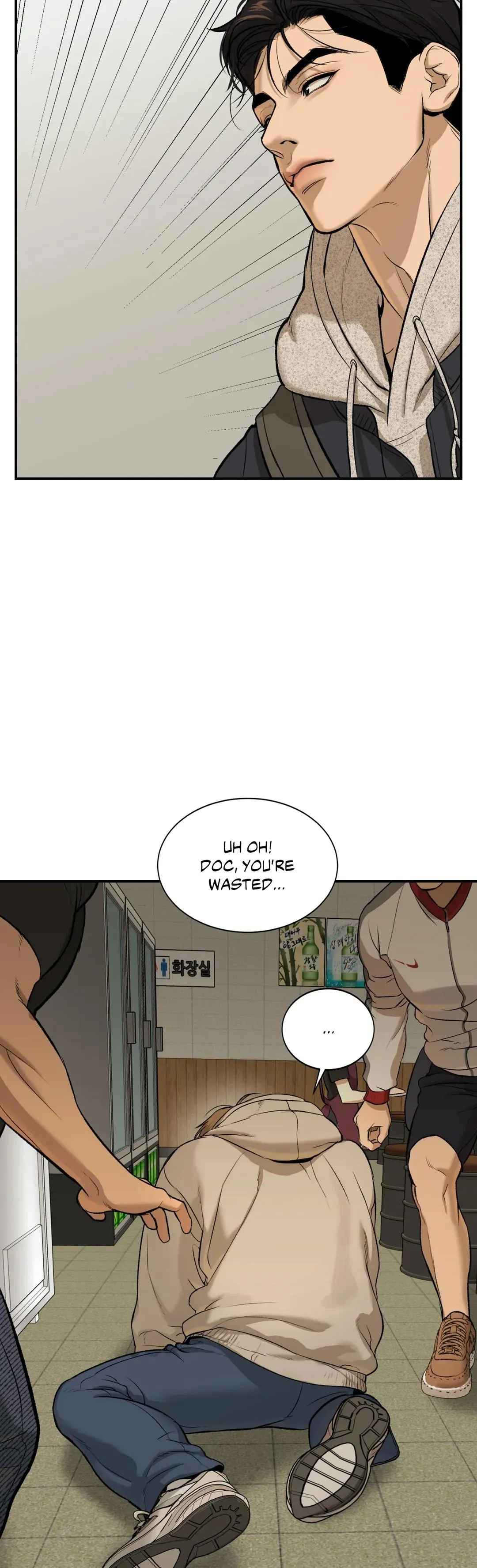 Jinx - Chapter 9 Page 42