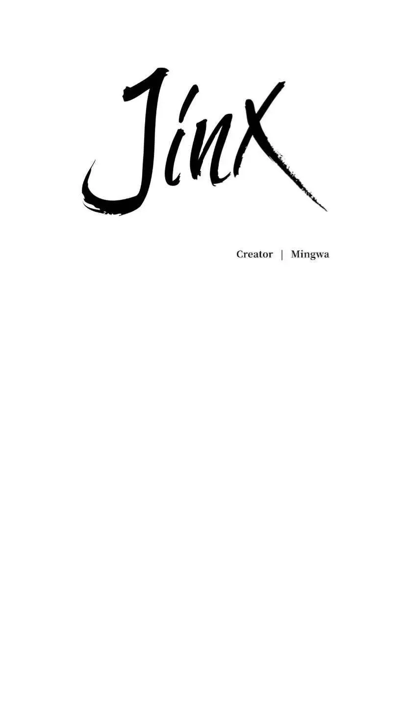 Jinx - Chapter 96 Page 15