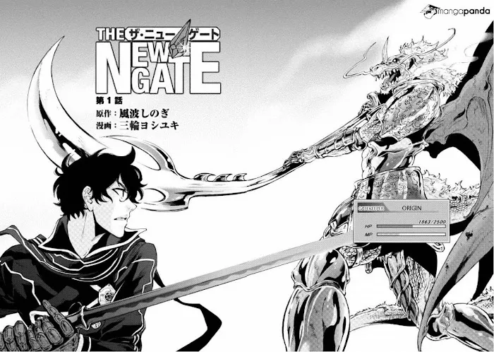 The New Gate - Chapter 1 Page 2
