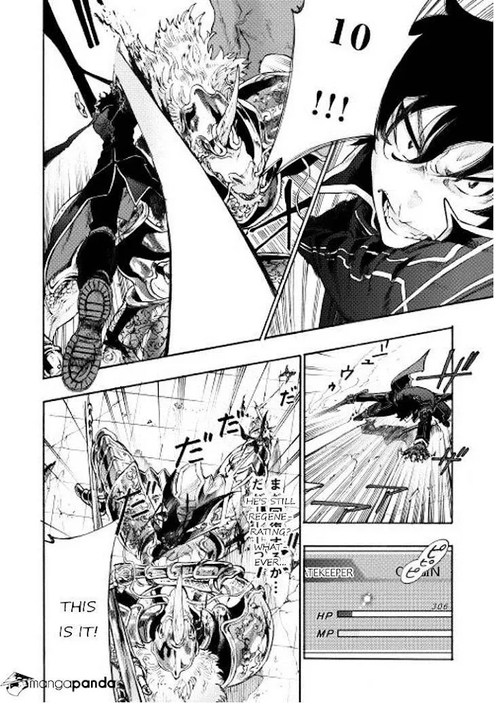 The New Gate - Chapter 1 Page 11