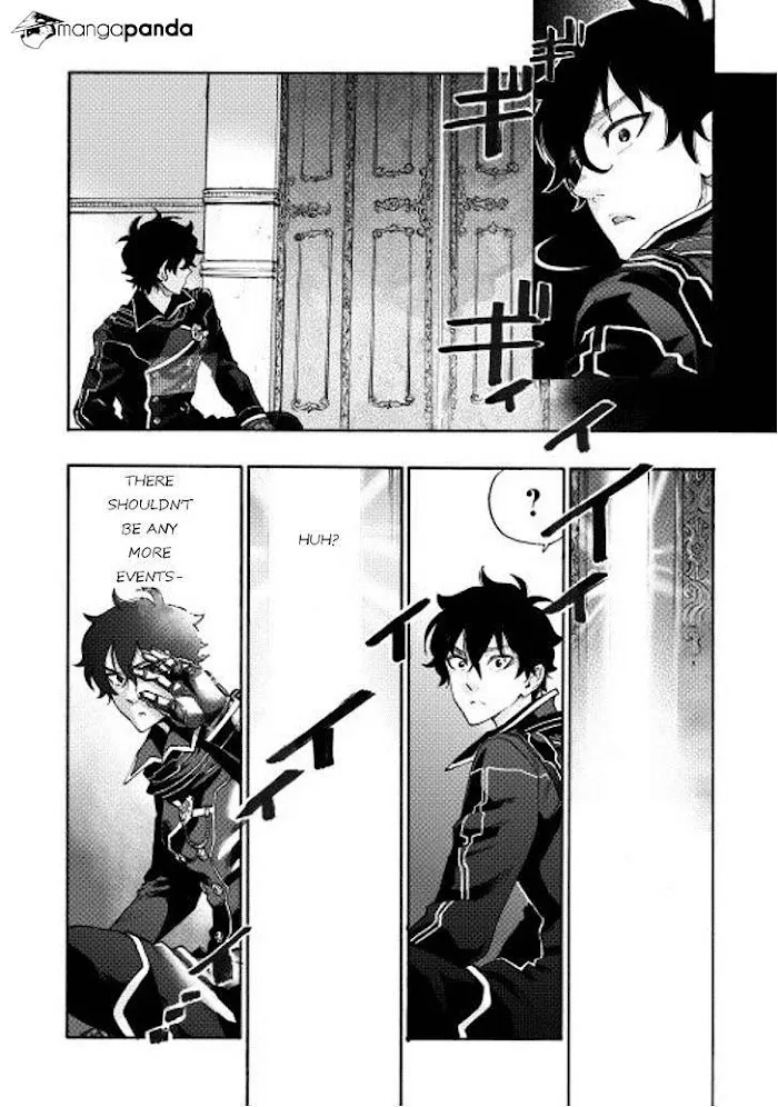 The New Gate - Chapter 1 Page 19