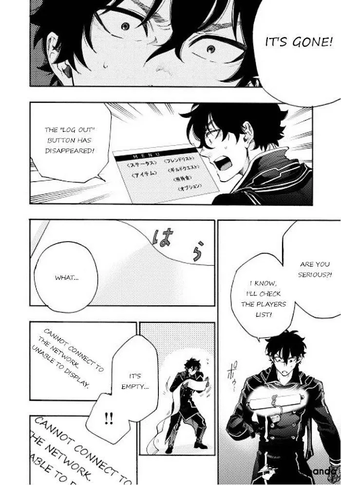 The New Gate - Chapter 1 Page 23