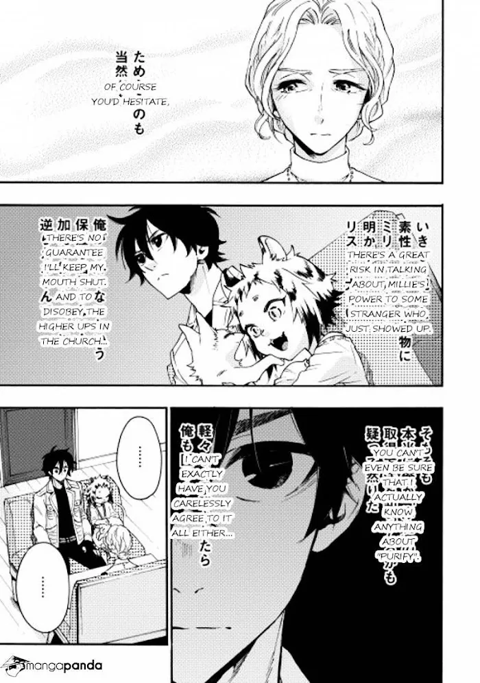 The New Gate - Chapter 10 Page 25