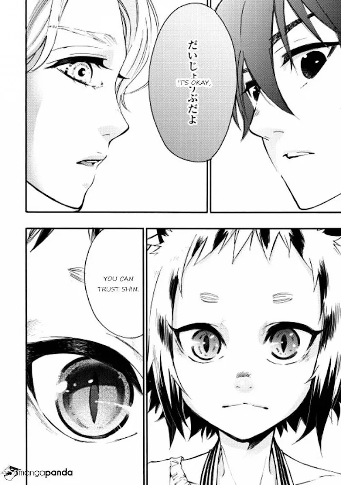 The New Gate - Chapter 10 Page 26