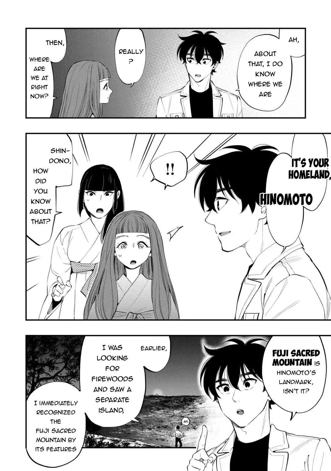 The New Gate - Chapter 101 Page 7