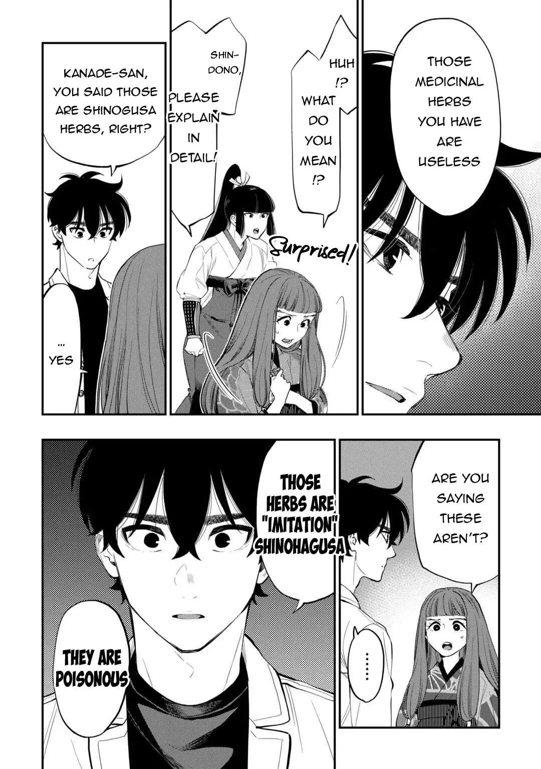The New Gate - Chapter 101 Page 19