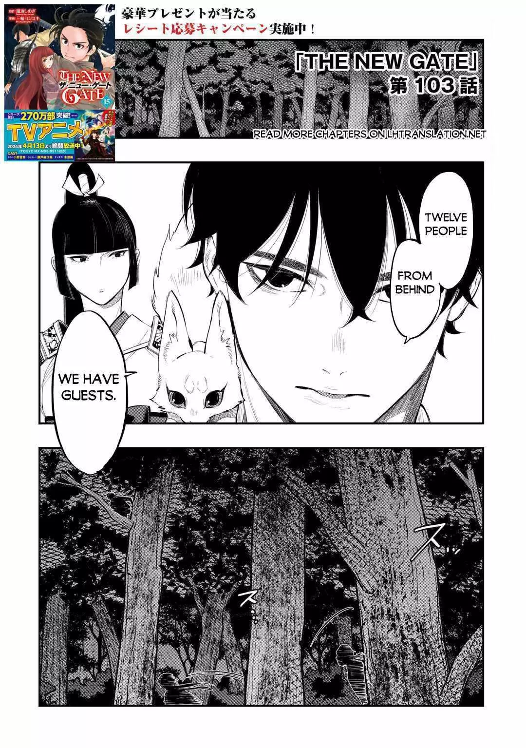 The New Gate - Chapter 103 Page 3