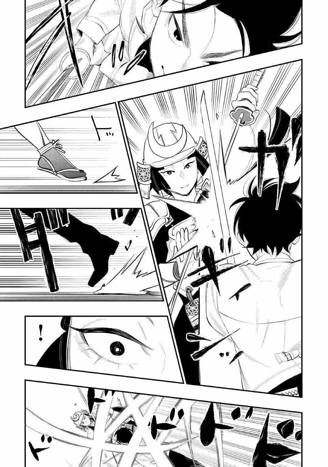 The New Gate - Chapter 105 Page 9