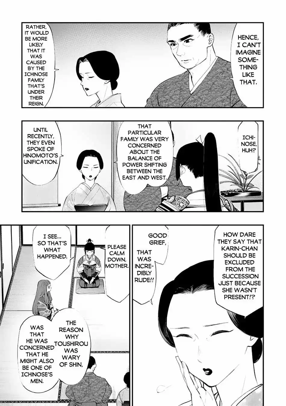 The New Gate - Chapter 106 Page 18