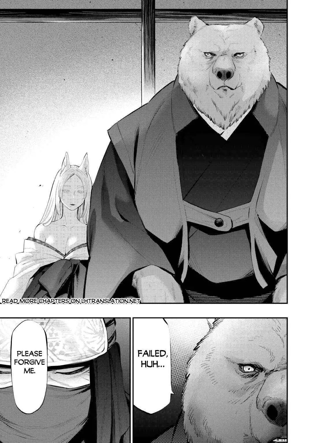The New Gate - Chapter 108 Page 16