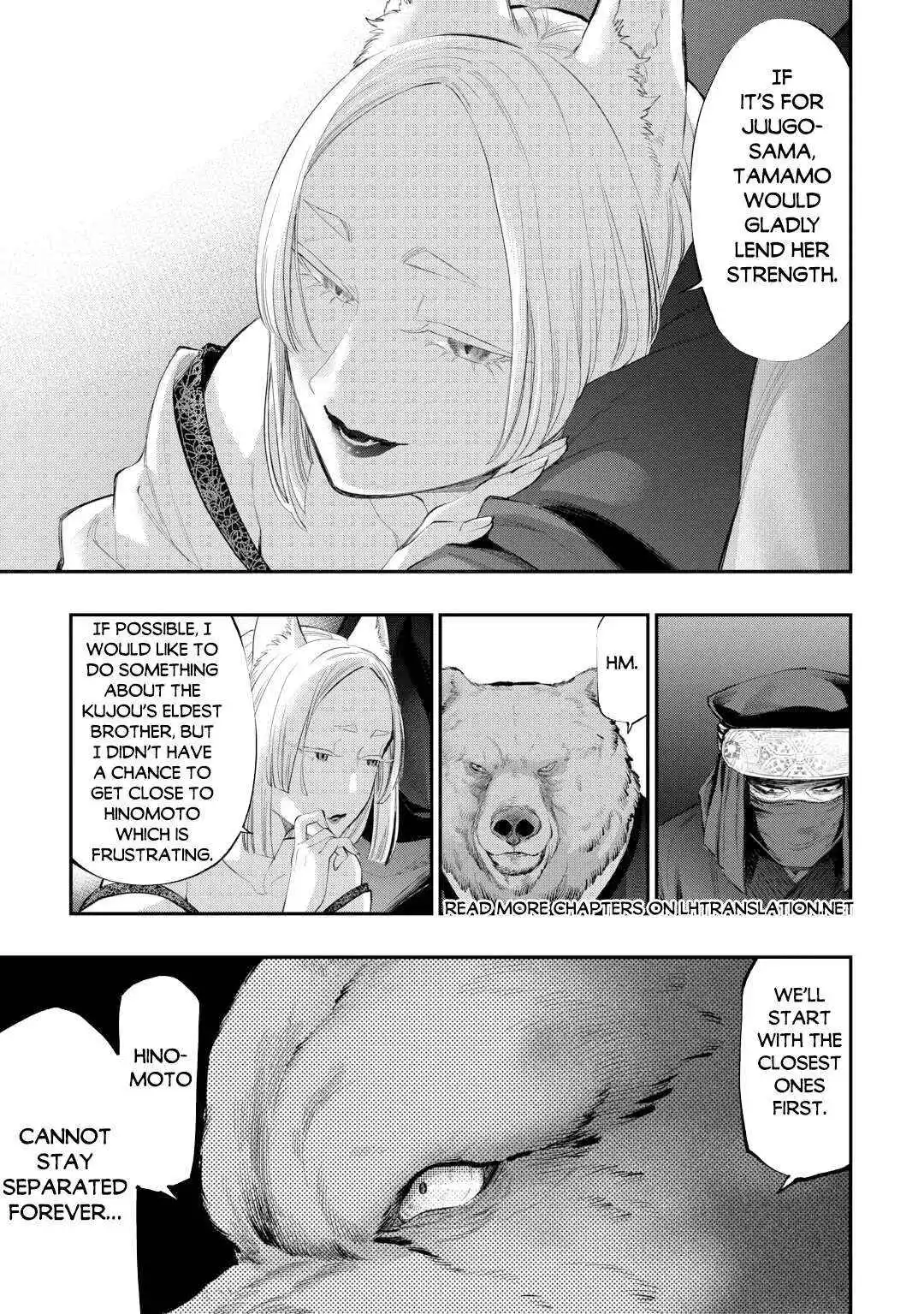 The New Gate - Chapter 108 Page 20
