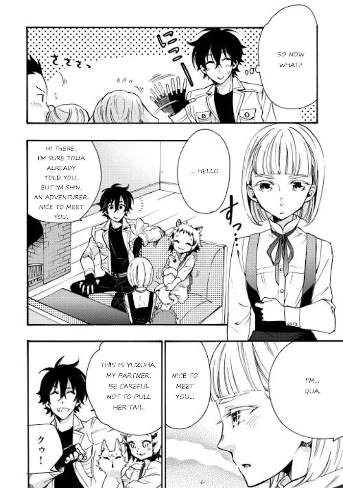The New Gate - Chapter 11 Page 4