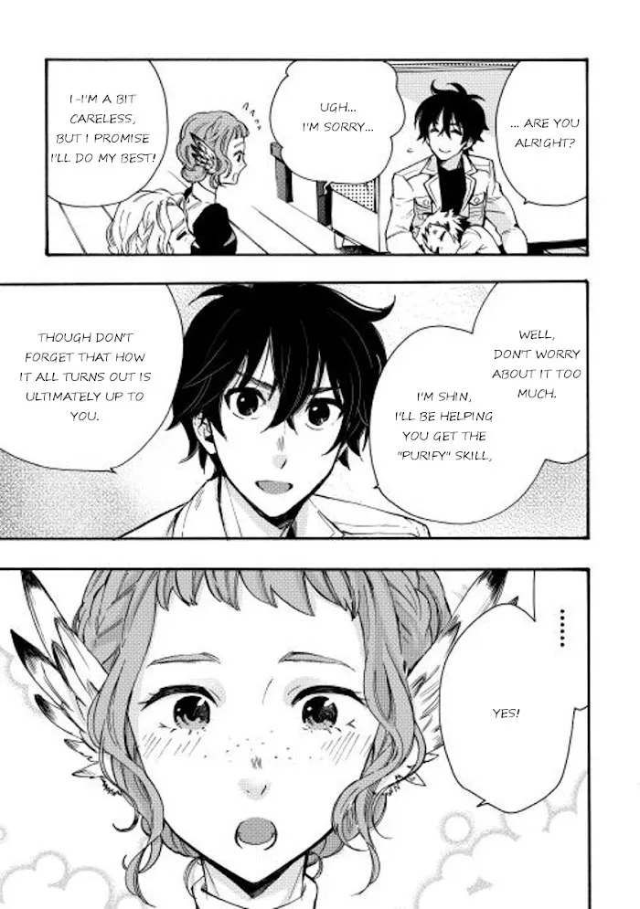 The New Gate - Chapter 11 Page 13