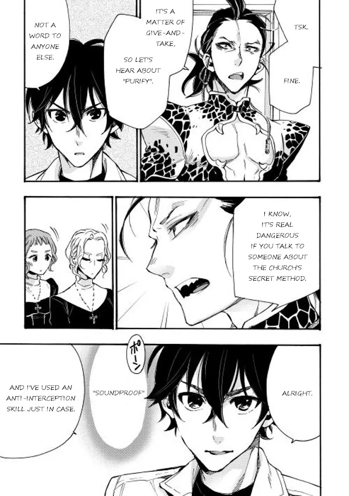 The New Gate - Chapter 11 Page 19