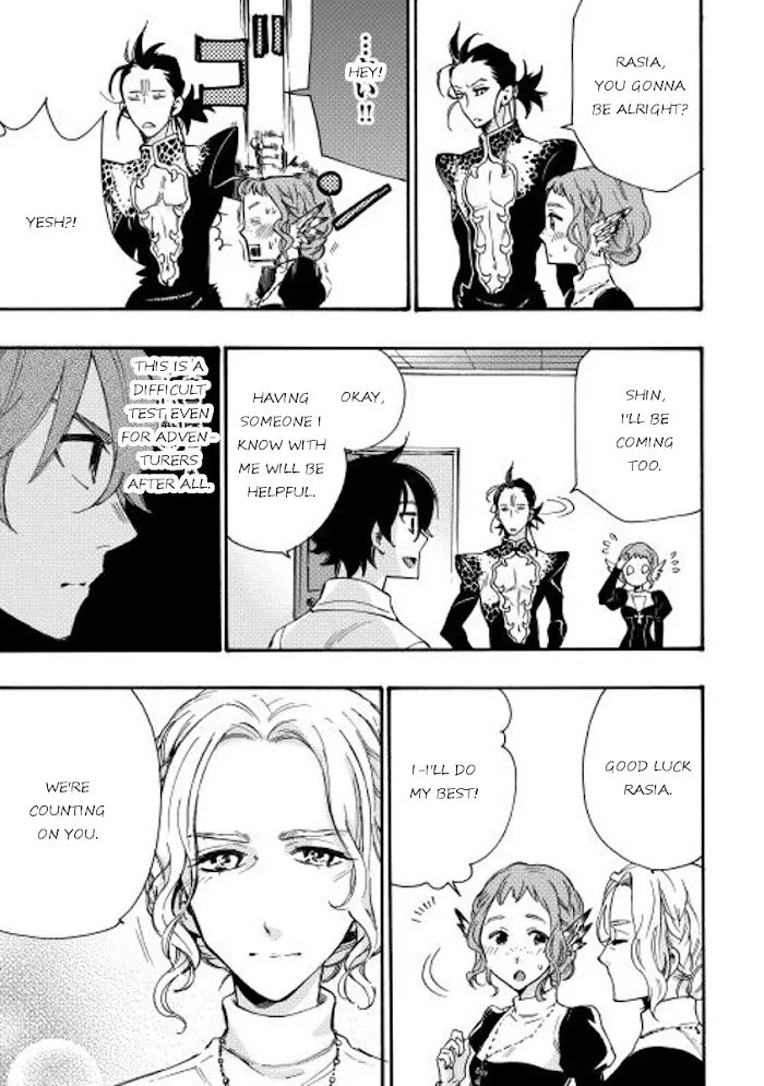 The New Gate - Chapter 11 Page 21
