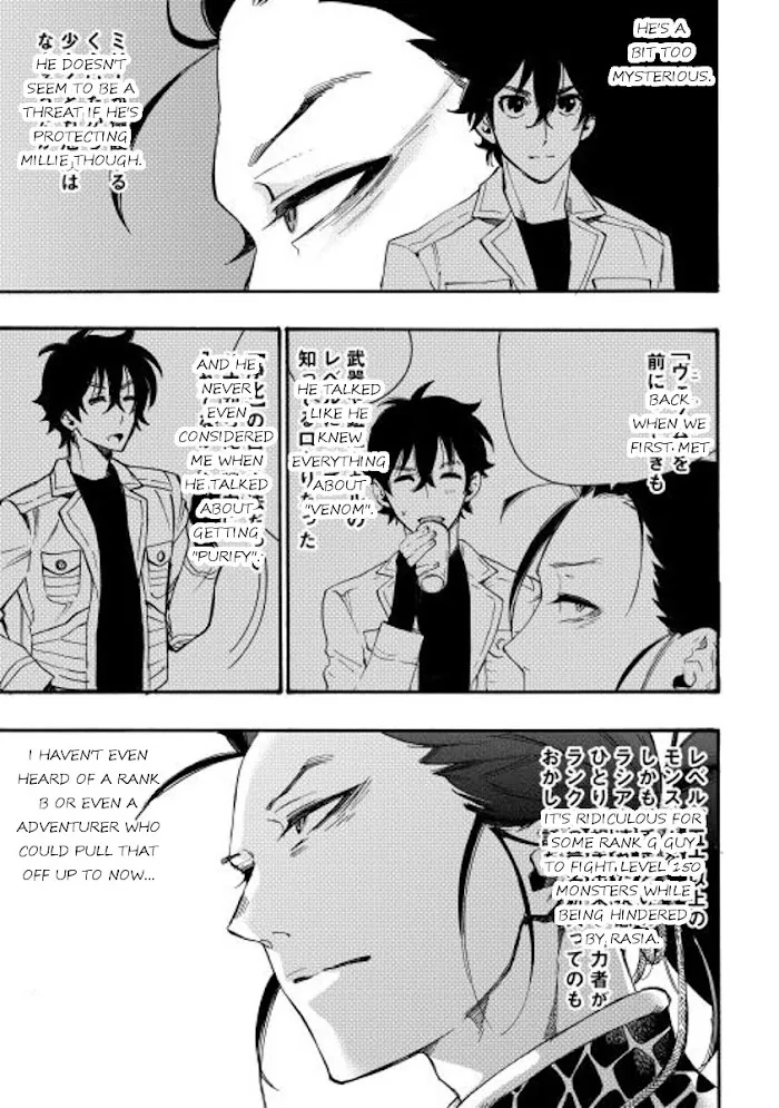 The New Gate - Chapter 11 Page 23