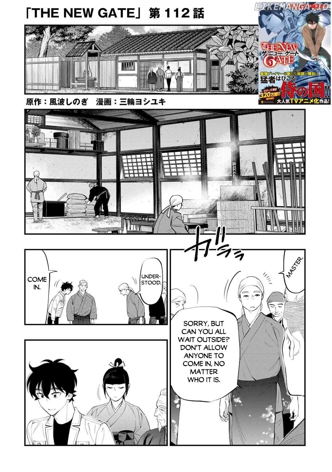 The New Gate - Chapter 112 Page 2