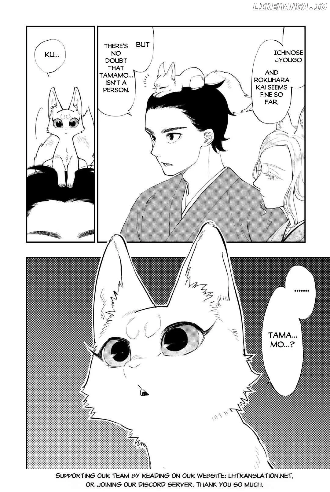 The New Gate - Chapter 114 Page 17