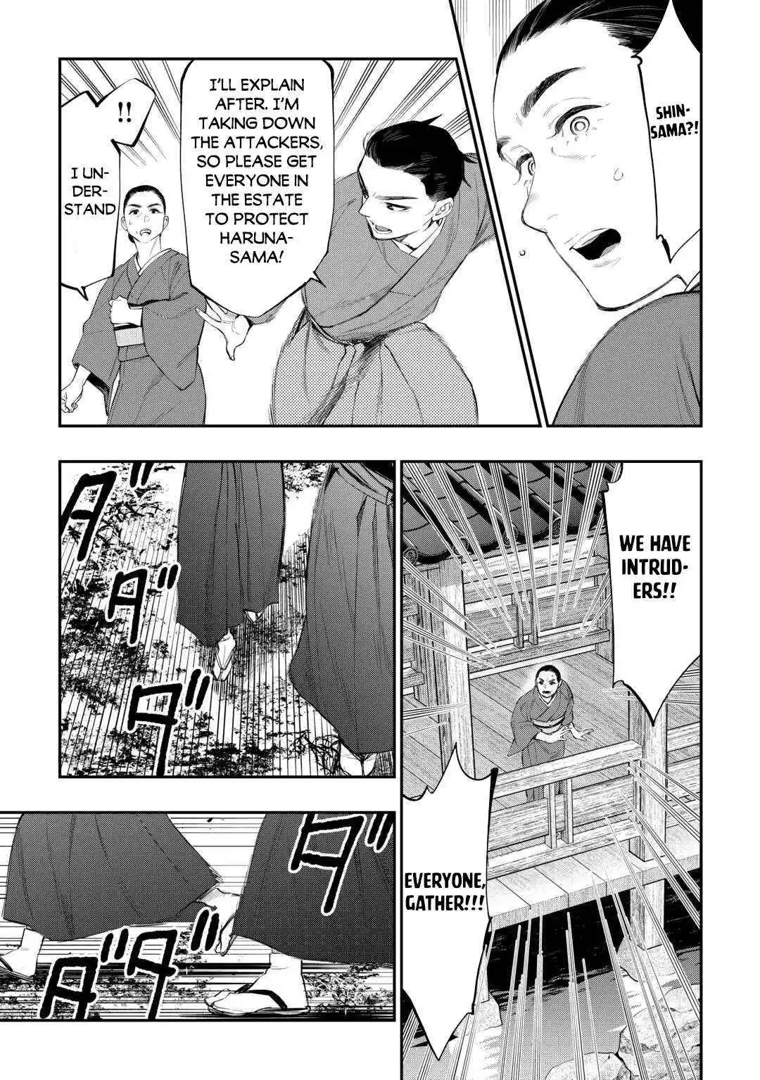 The New Gate - Chapter 115 Page 7