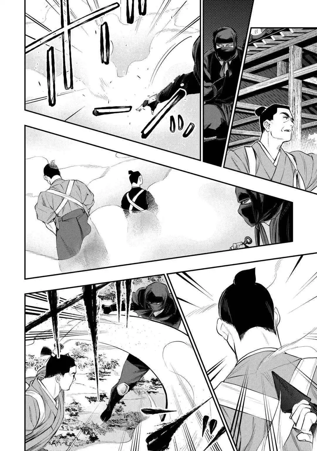 The New Gate - Chapter 115 Page 8