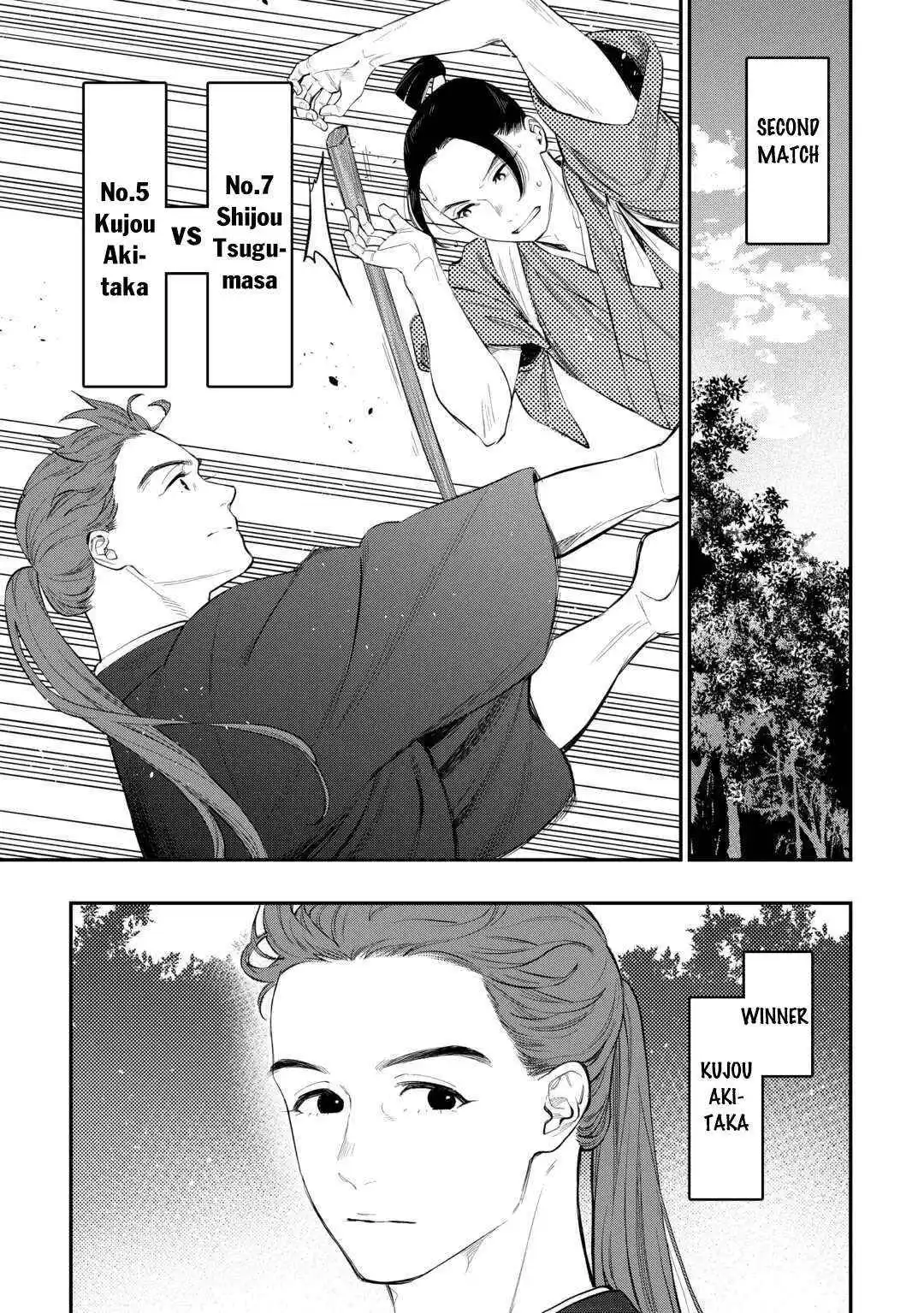 The New Gate - Chapter 116 Page 4