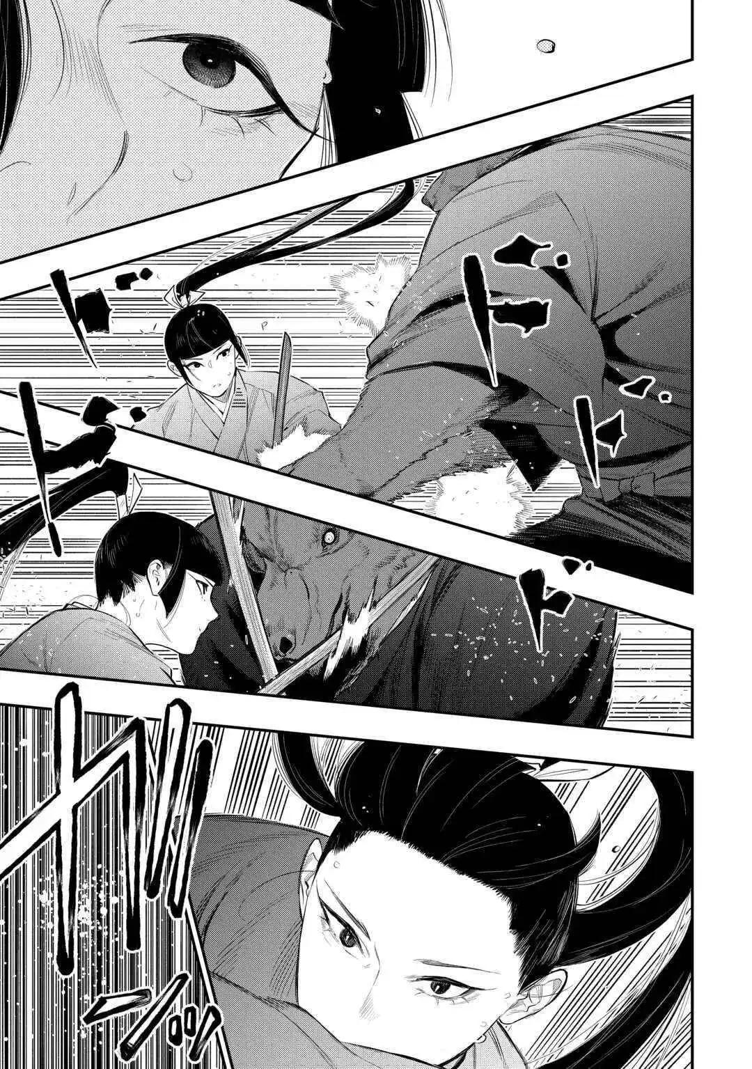 The New Gate - Chapter 116 Page 14