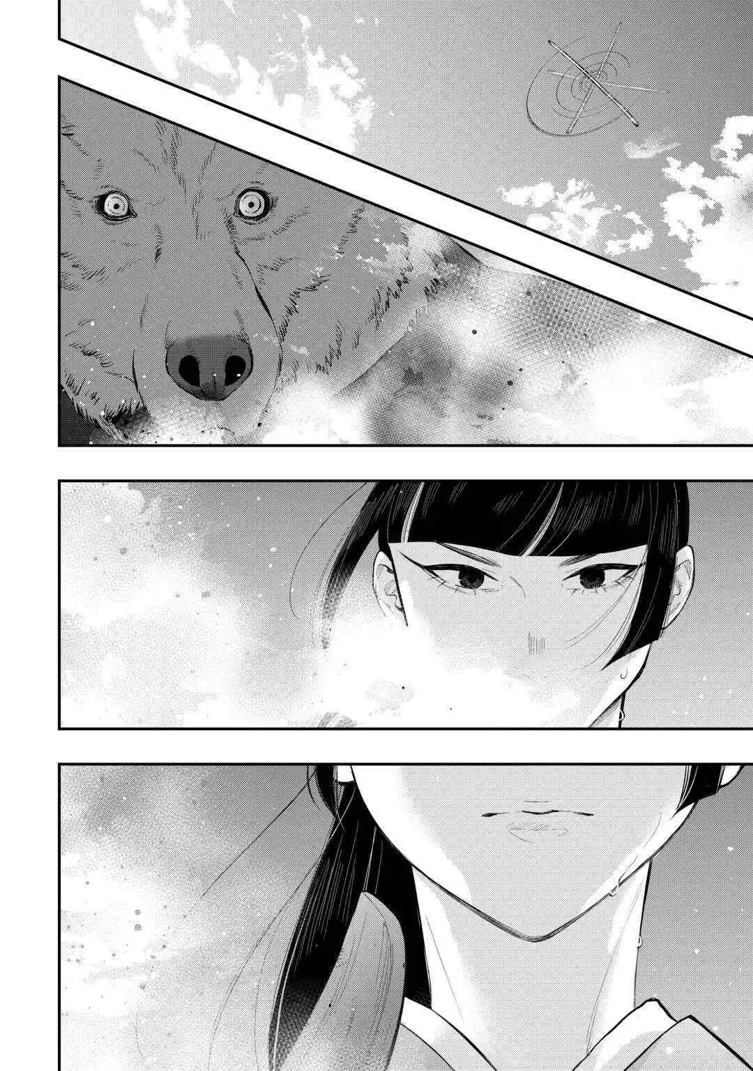 The New Gate - Chapter 116 Page 15