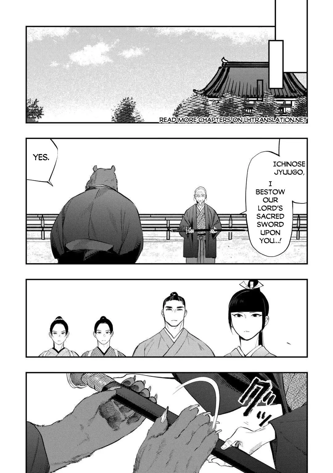 The New Gate - Chapter 116 Page 19