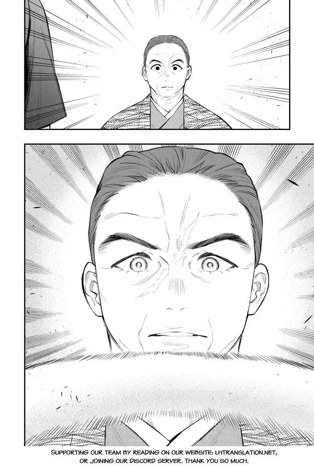 The New Gate - Chapter 116 Page 21